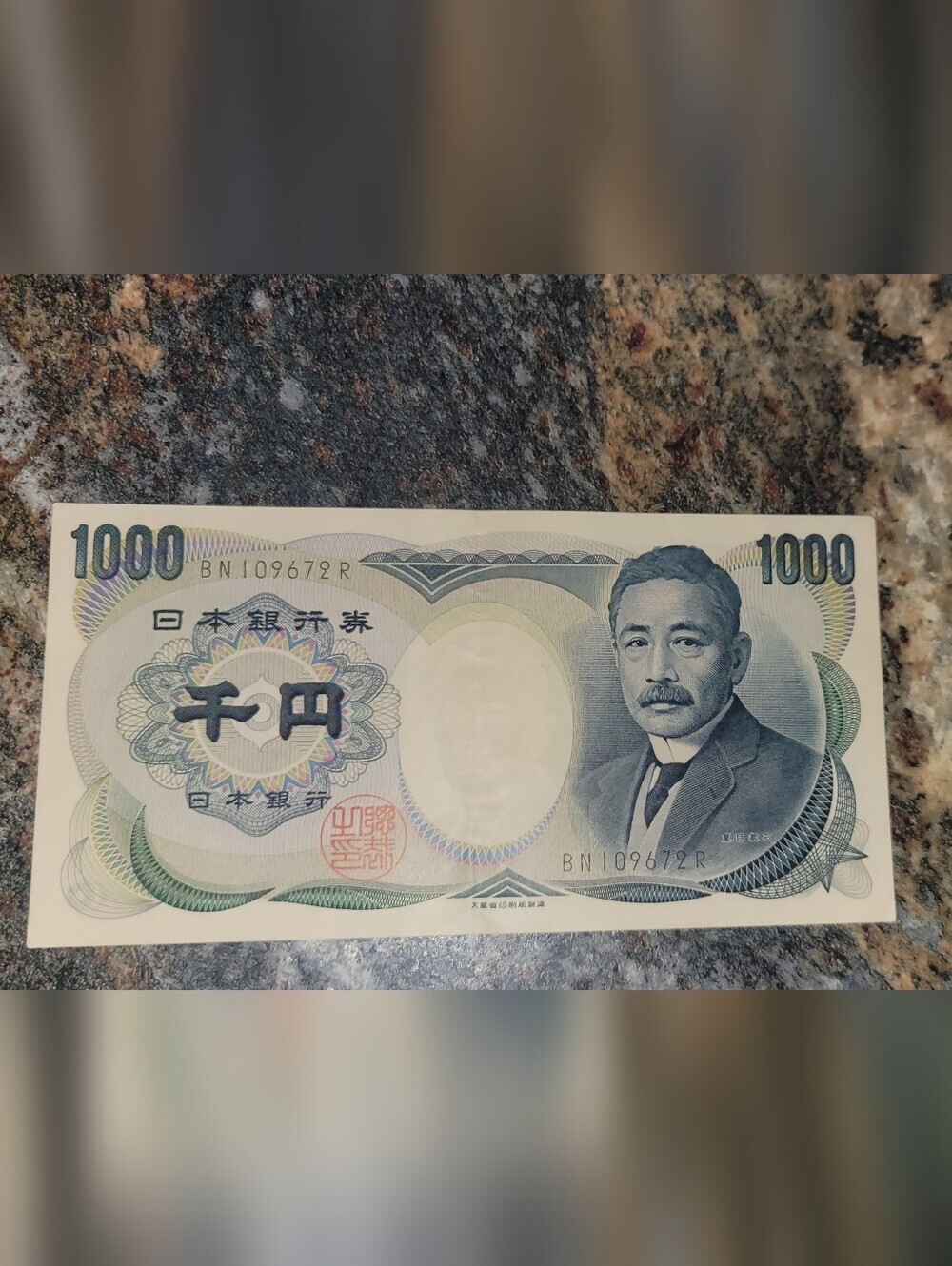 Japanese 1,000 Yen Banknote Natsume Soseki Series